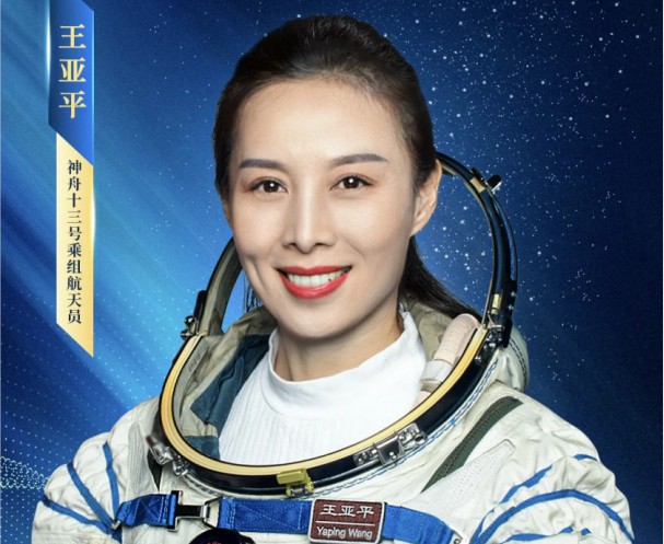 做時(shí)代精英，成行業(yè)標(biāo)桿！條形智能賀王亞平成女航天員第一人