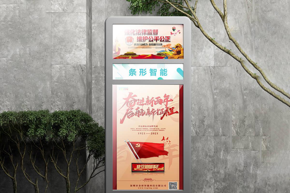 條形智能：智慧社區(qū)建設(shè)升級，如何打通最后一公里？